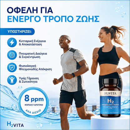 H2VITA® Molecular Hydrogen Tablets